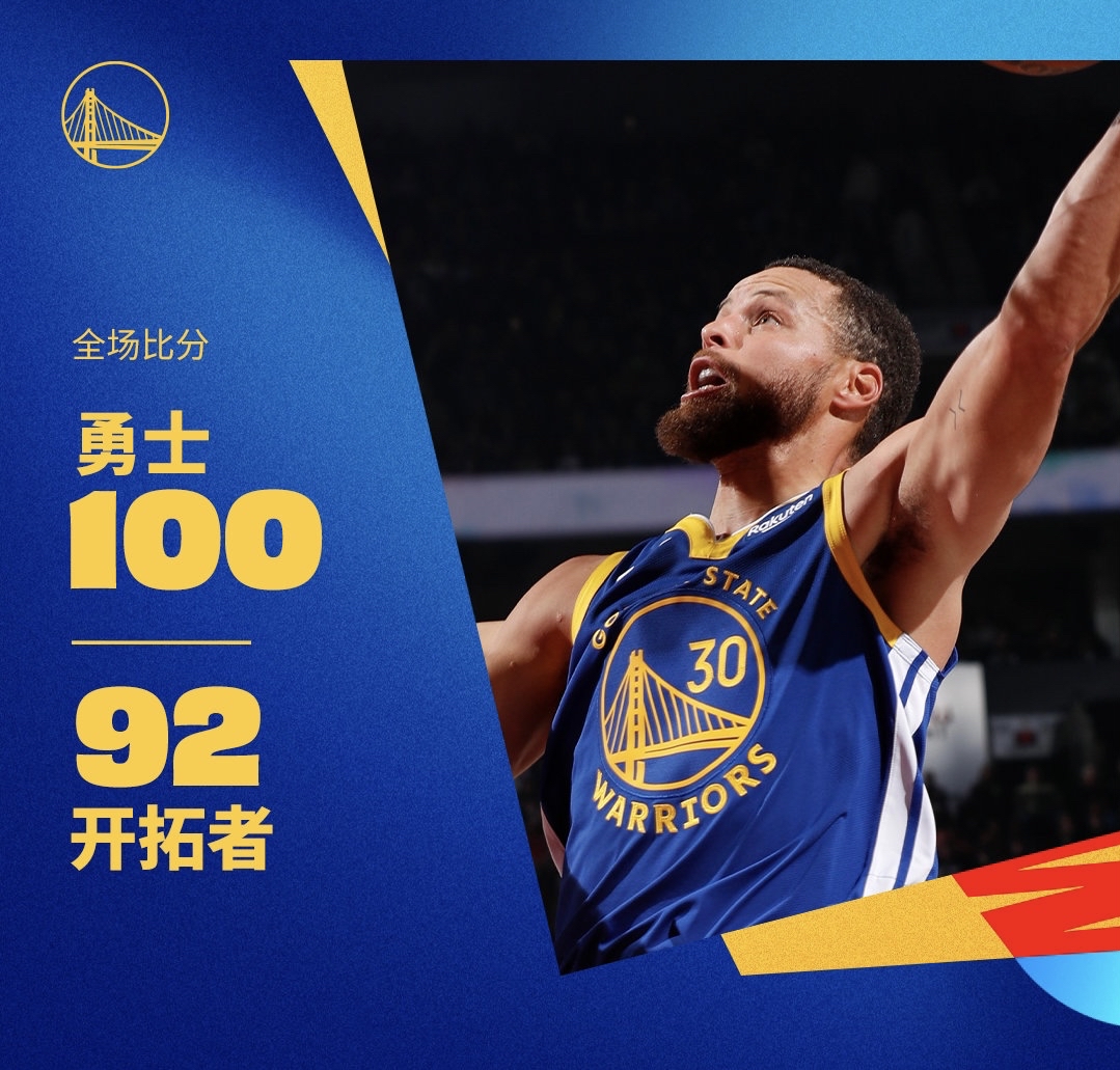 库里连续十场比赛得分超过出色防守,勇士挑战极限!的简单介绍 库里连续十场比赛得分超过出色防守,勇士挑战极限!的简单介绍